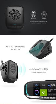 出門問問 以優雅智造，軟硬結合，引領人工智能消防設備新紀元